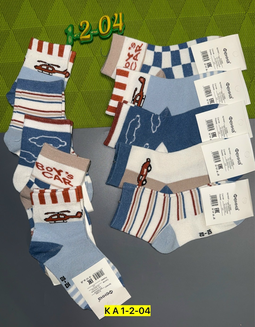 детские носки для мальчика,носки для мальчика набор,набор носки детские,носки детские для мальчика 5 пар,носки для мальчика