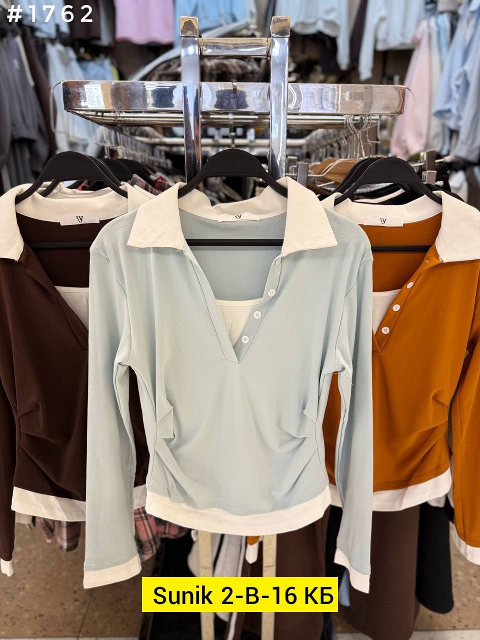 женская кофта,женская кофточка,кофточка,модные свитера,свитер с воротником