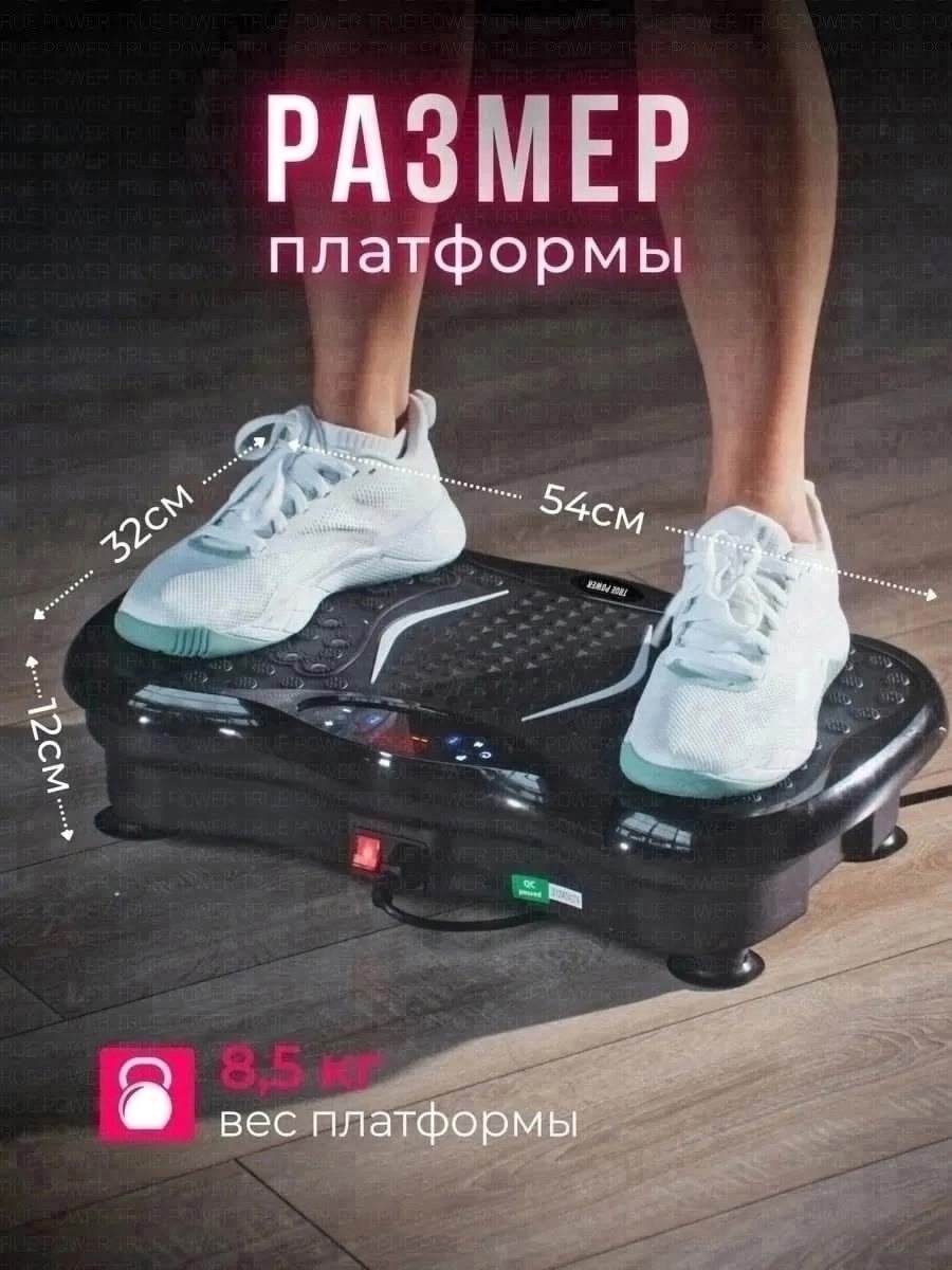 виброплатформа для похудения кардио степпер до,виброплатформа для похудения тренажер кардио степпер,виброплатформа тренажер для похудения,виброплатформа для похудения,виброплатформа тренажер