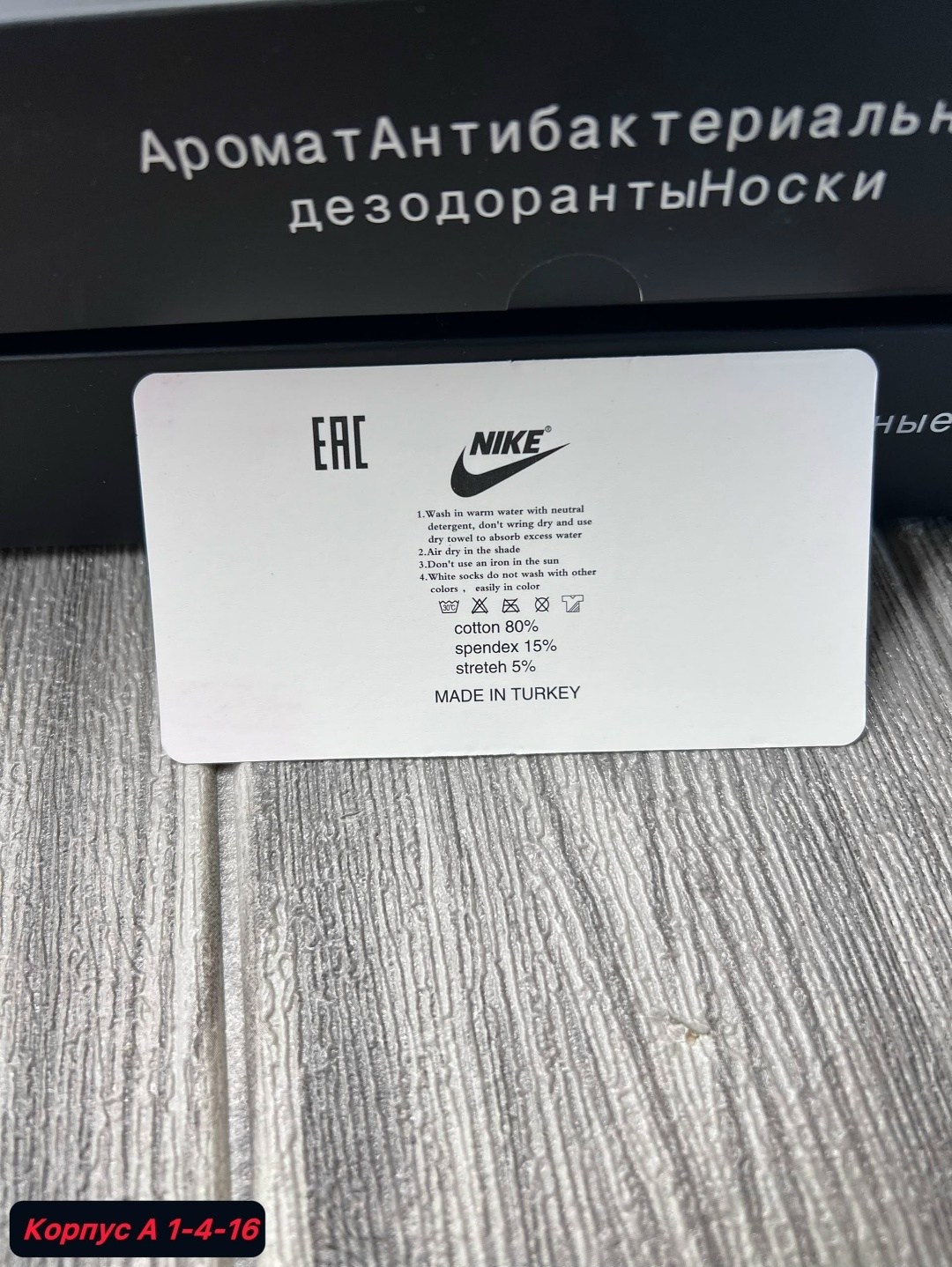 носки найк,набор носков найк 6 пар,носки мужские nike,носки найк мужские в коробке,носки nike в подарочной коробке