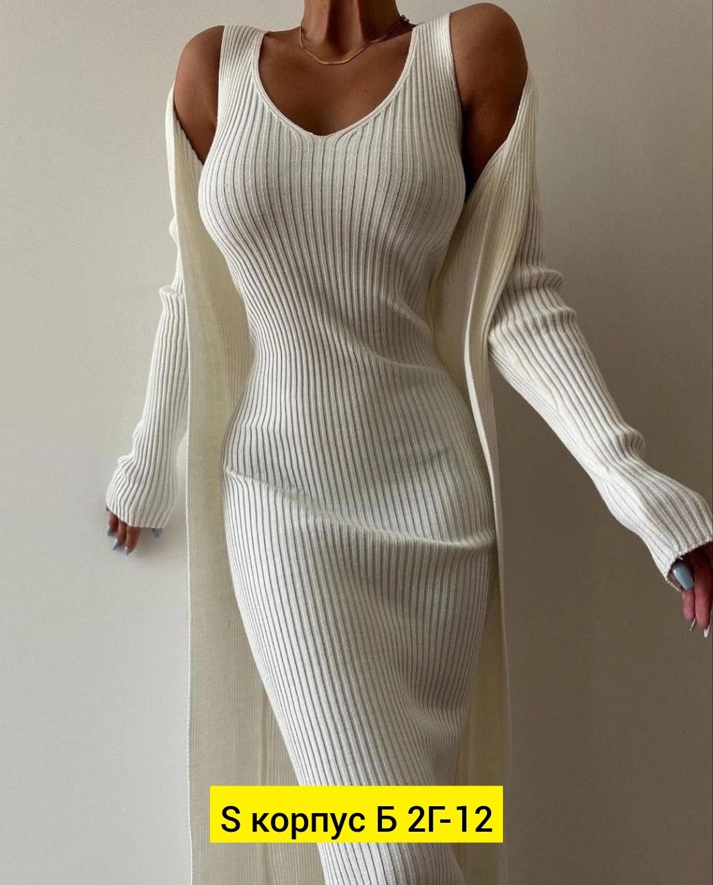 костюм двойка лапша,платье лапша с кардиганом,платье лапша женское,летнее трикотажное платье лапша,платье женское