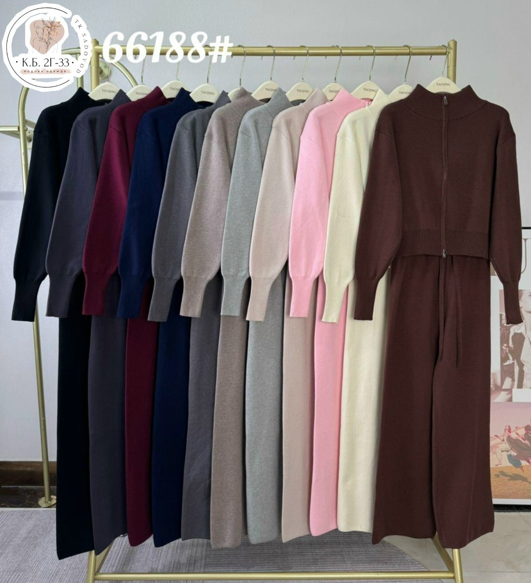 вязаные костюмы женские,вязаные костюмы,трикотажные костюмы женские,костюм вязаный с брюками,костюм двойка кашемир