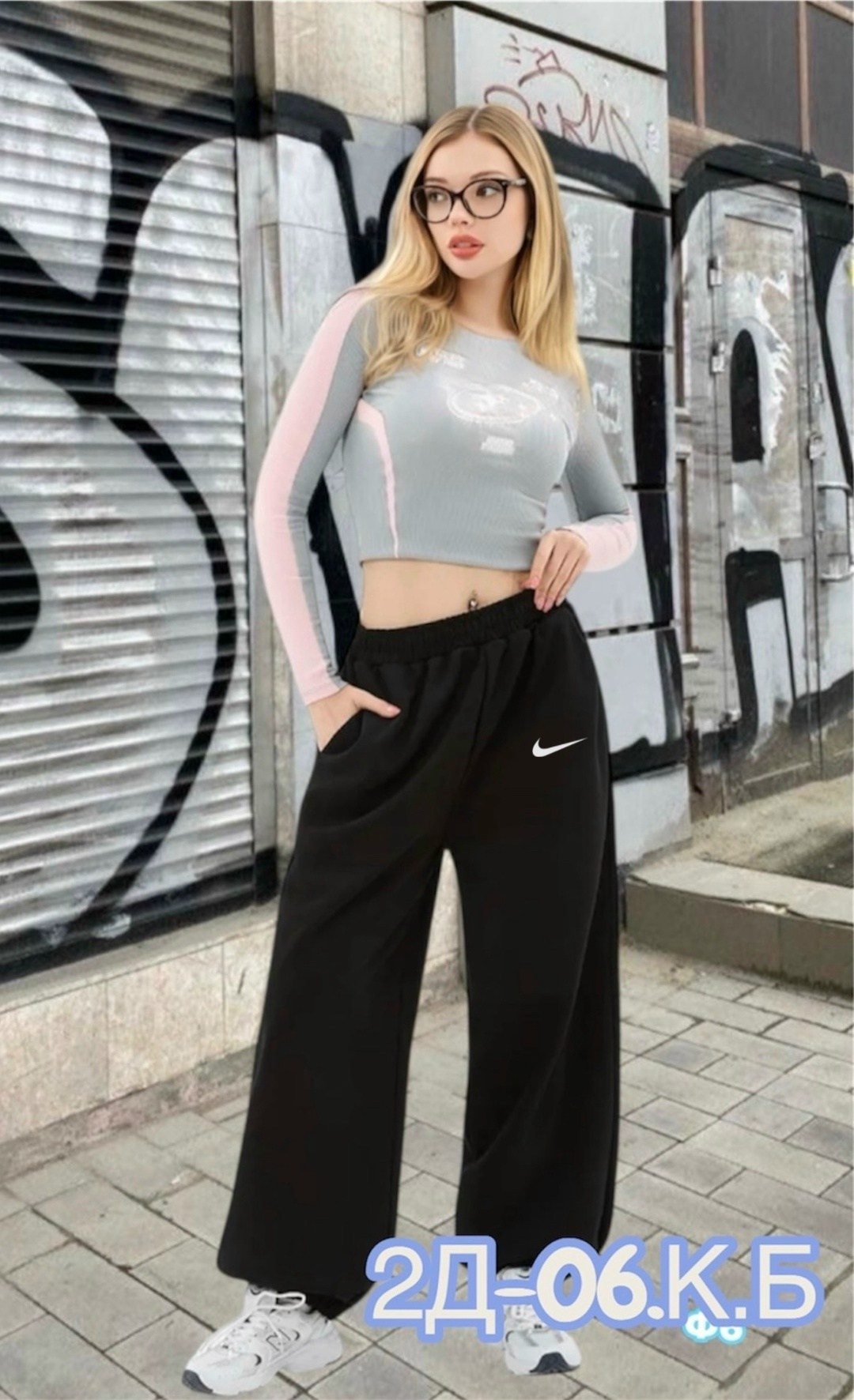 брюки палаццо найк,широкие штаны,брюки широкие женские,широкие брюки,cпортивные штаны женские