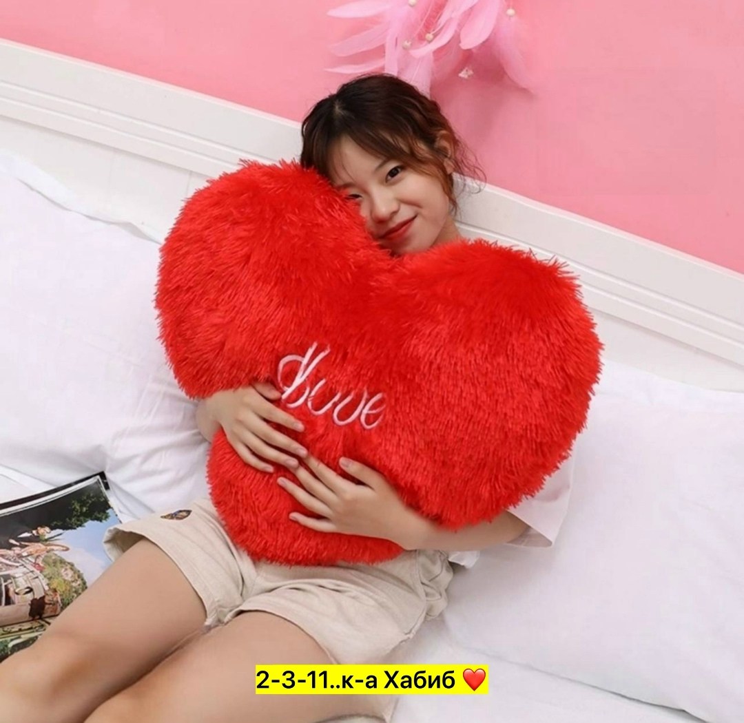 декоративная подушка пушистое сердце в подарок,пушистое сердце,мягкая игрушка подушка сердце,декоративная подушка сердце,подушка сердце пушистая