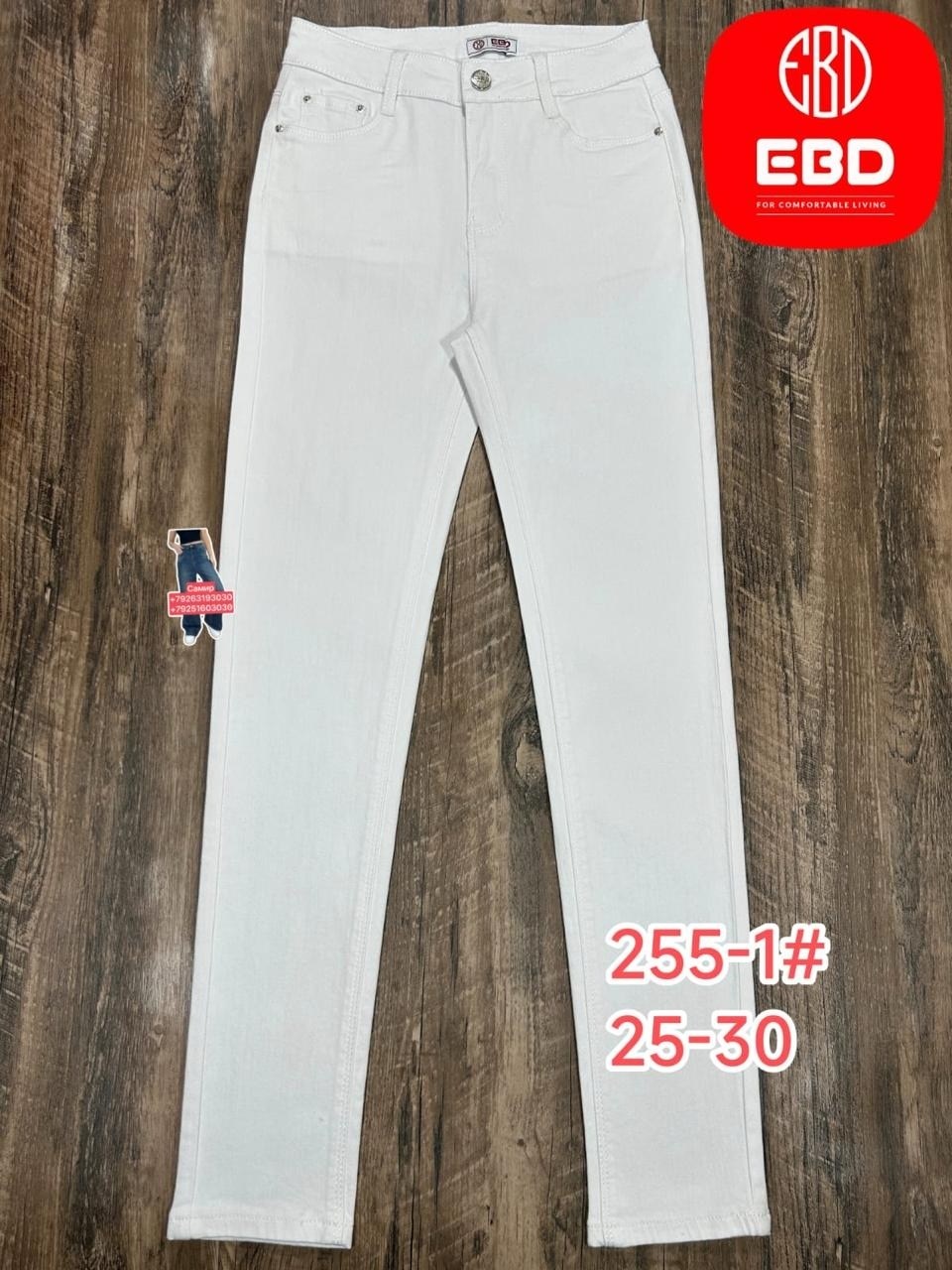 женские джинсы,джинсы черные,джеггинсы джинсы,джинсы брюки,джинсы женские черные