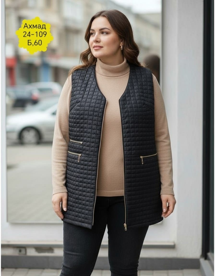 женские жилетки,жилет удлиненный,женская жилетка больших размеров,женский жилет,жилет большие размер