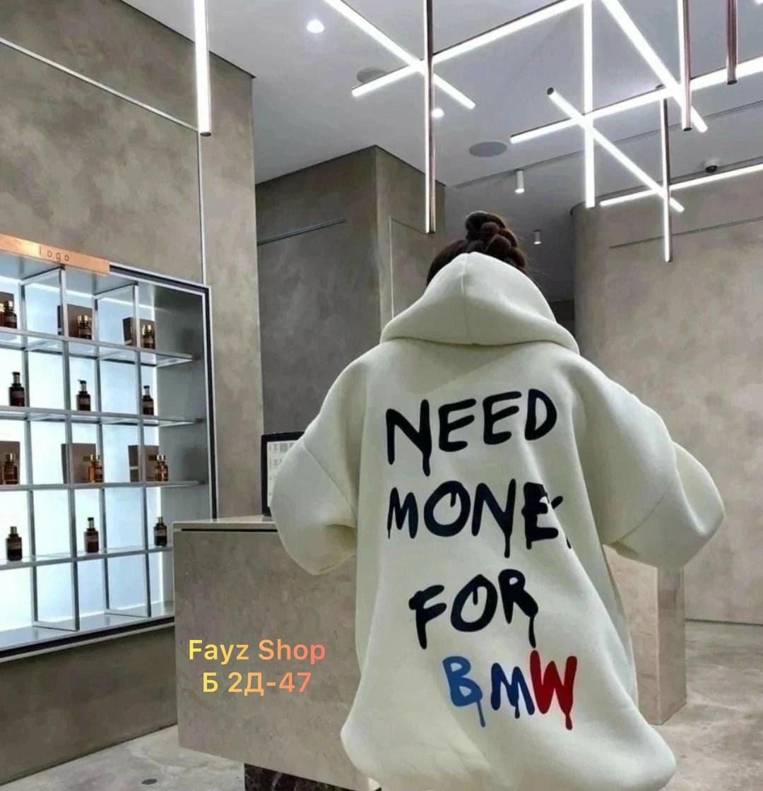 худи женское оверсайз с надписью need money for bmw,худи оверсайз с принтом need money foe bmw,худи need money for bmw унисекс оверсайз,need money for bmw,худи оверсайз