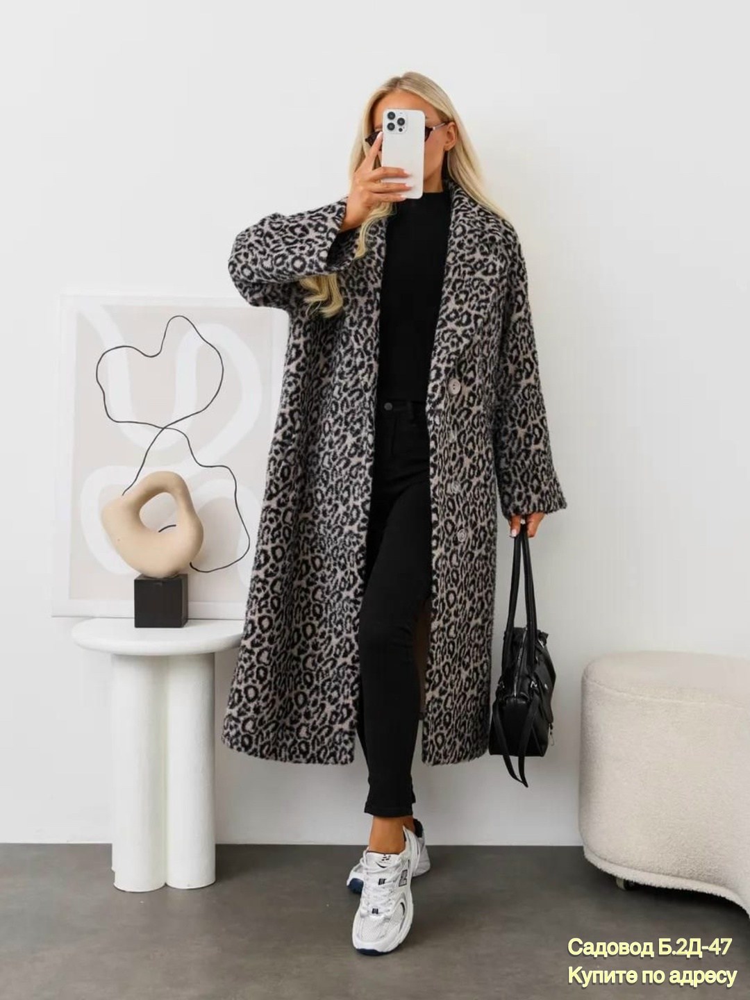 леопардовое пальто,пальто демисезонное леопардовое,пальто eola 2448 серый леопард,пальто леопардовое осеннее оверсайз elish brand,леопардовое пальто 2026