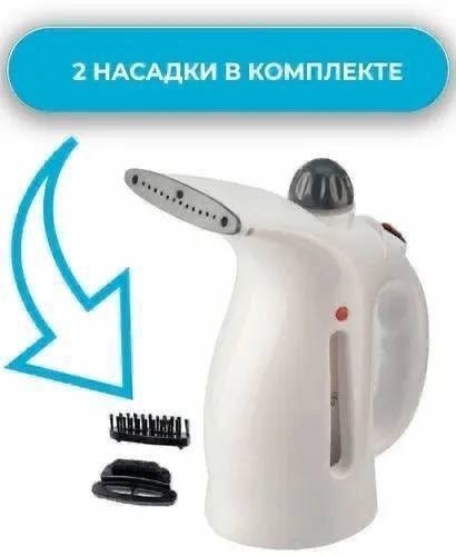 отпариватель ручная,отпариватель для одежды,отпариватель,ручной отпариватель для одежды,ручной отпариватель парогенератор