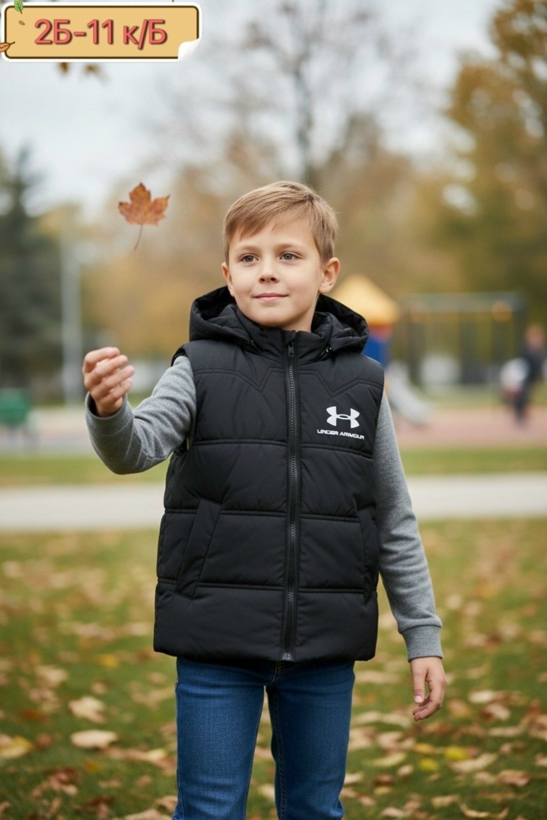 жилетка детская,детский жилет,жилеты детские,жилетка для малыша,жилетка