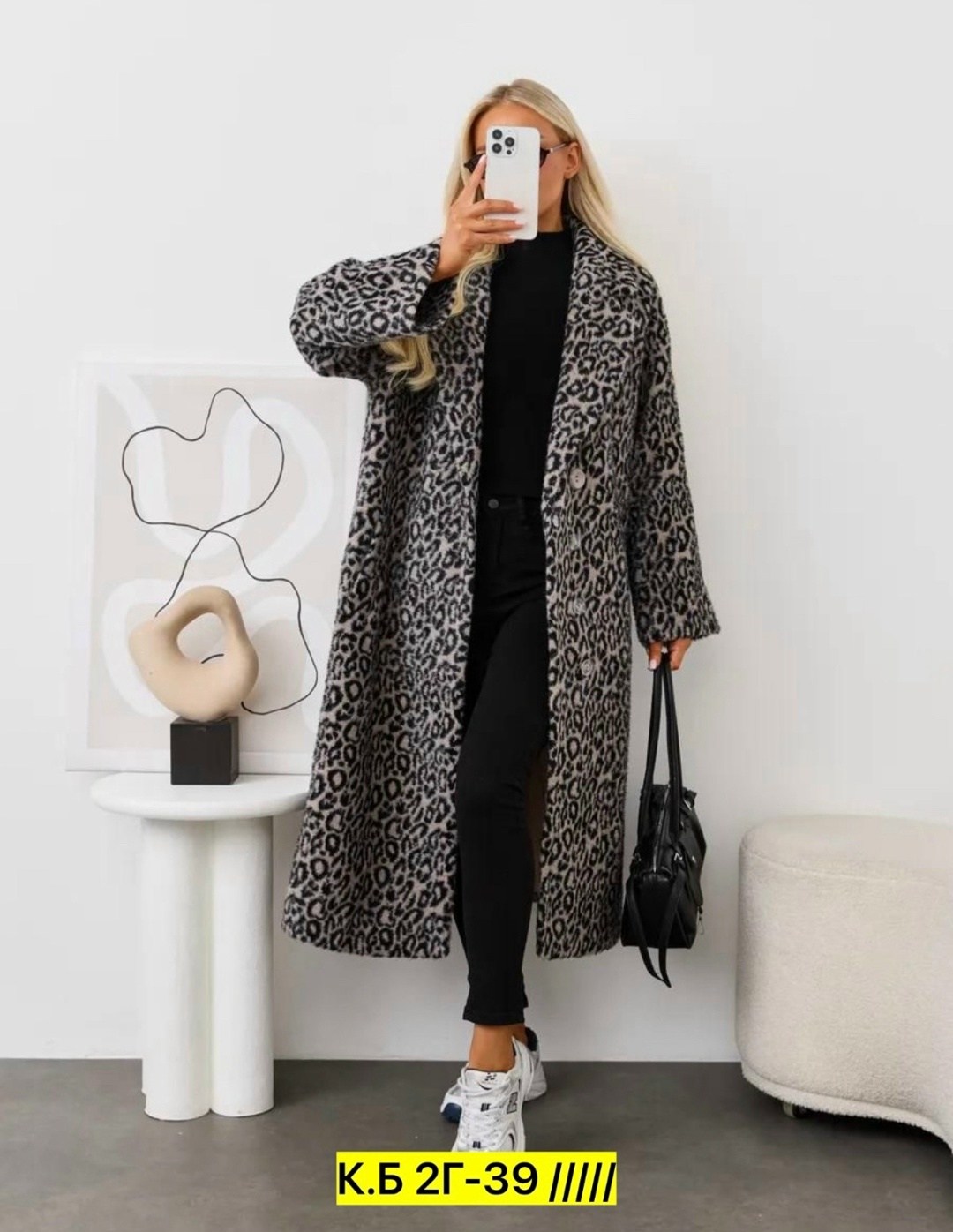пальто женское шерсть,модное пальто,леопардовое пальто,шуба,пальто женские