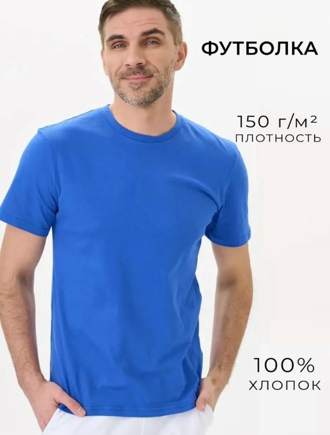 мужская футболка,футболка эйс 600311кк мужская цвет чёрный,футболка черная мужская,футболка мужская базовая,футболки базовая