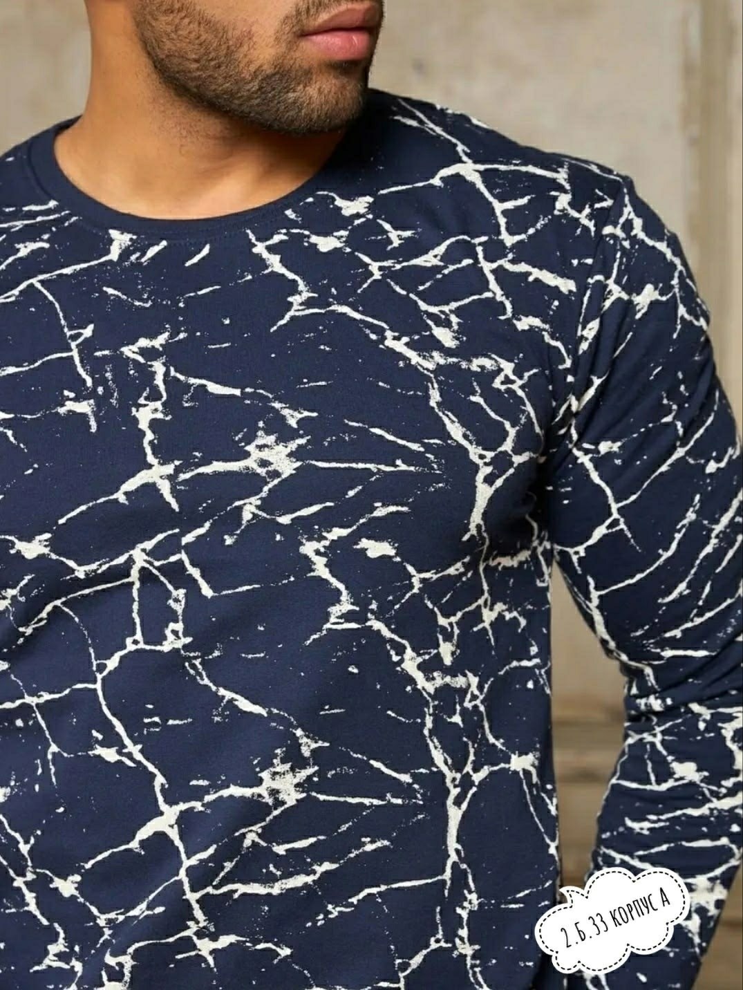 свитшот молодежный,свитшот мужской с начесом,свитшот мужская,мужские свитшоты,свитшот с начесом