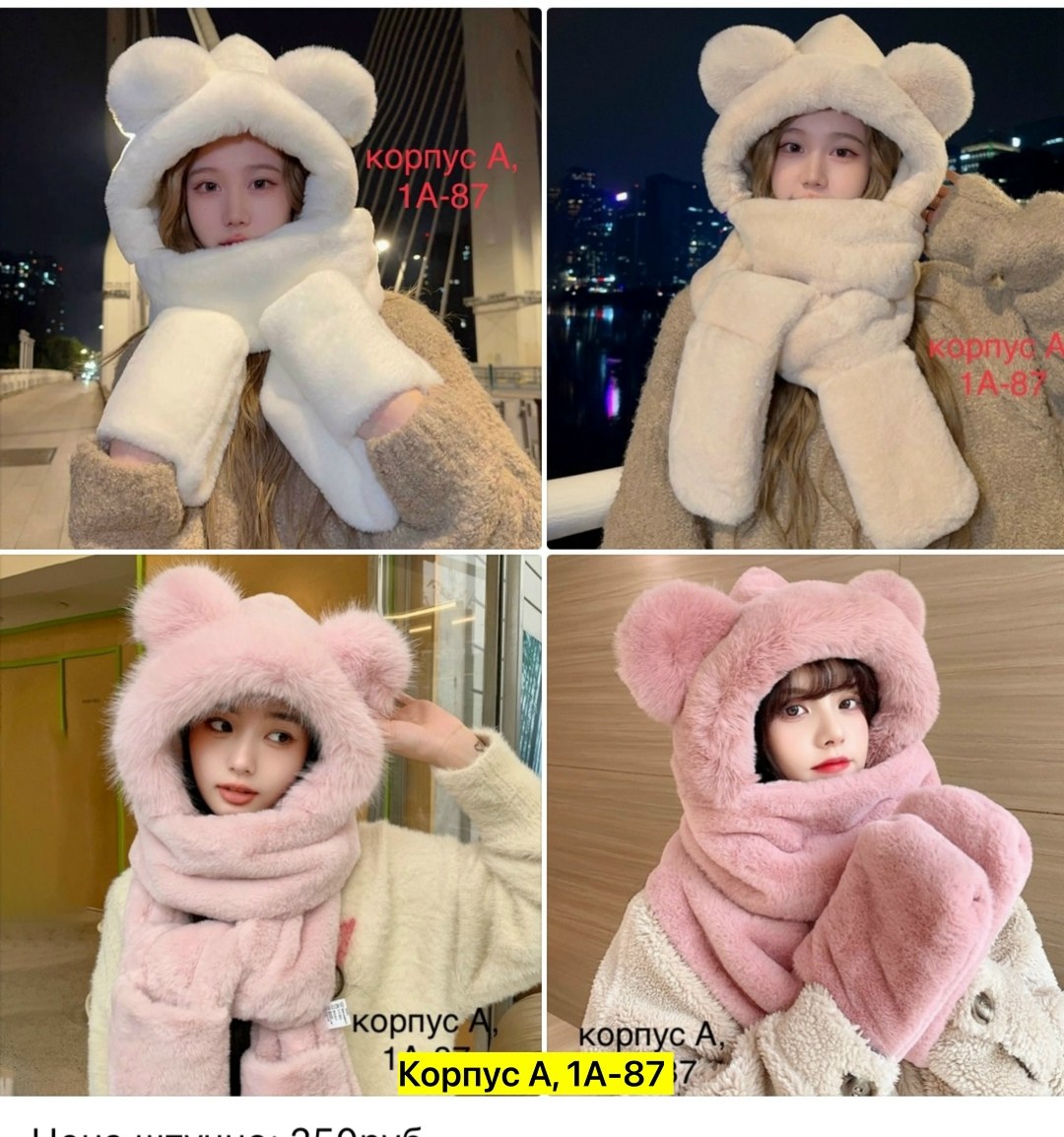 милая женская шапка с медвежьими ушками, зима 2026, утолщенный теплый плюшевый шарф,милая женская шапка с медвежьими ушками,шапка шарф с ушками медведь,зимние медведи шапка шарф перчатки,шапка шарф с