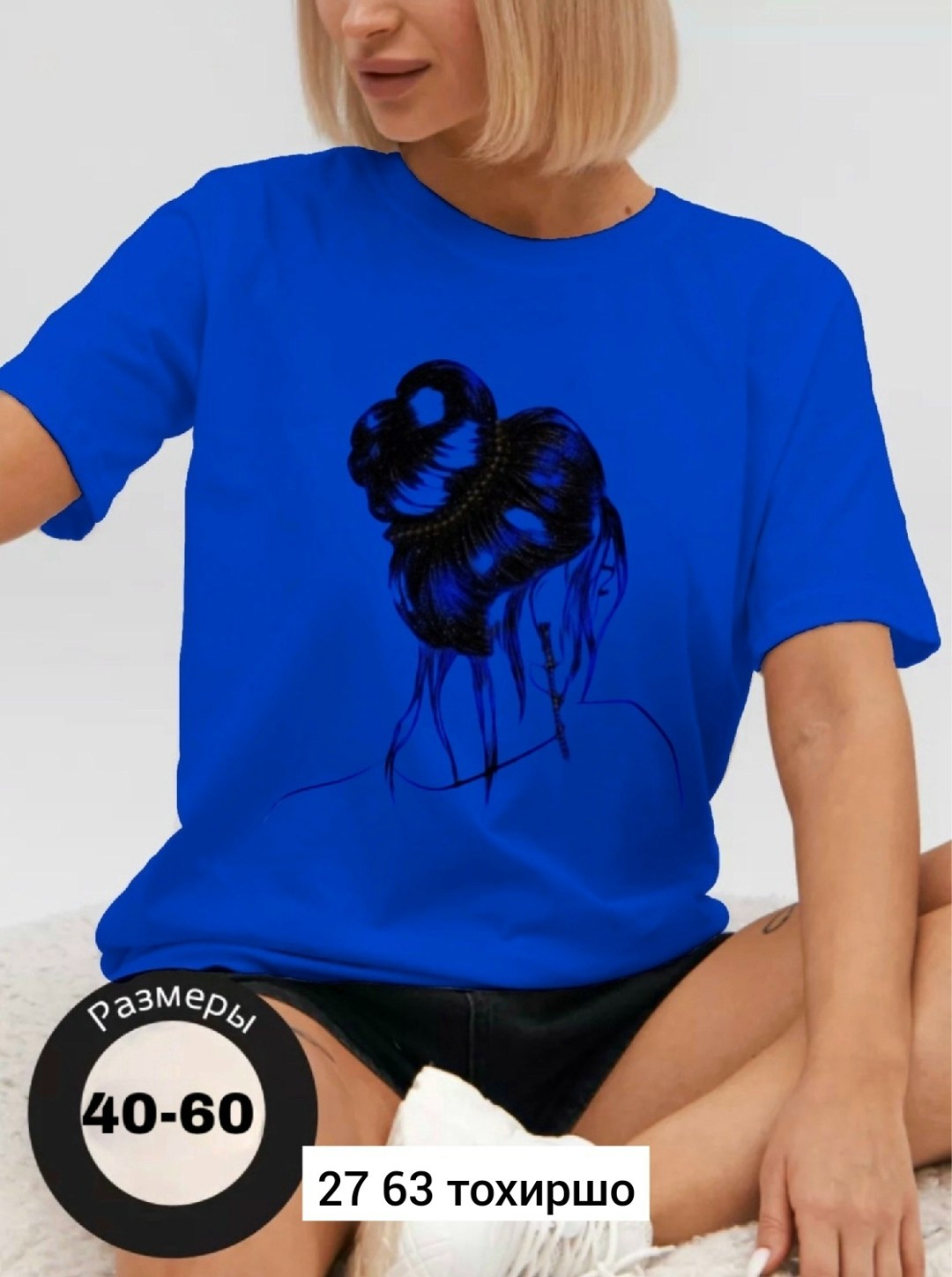 футболки женские с принтом,женская футболка,футболка с принтом,футболка,топы и футболки