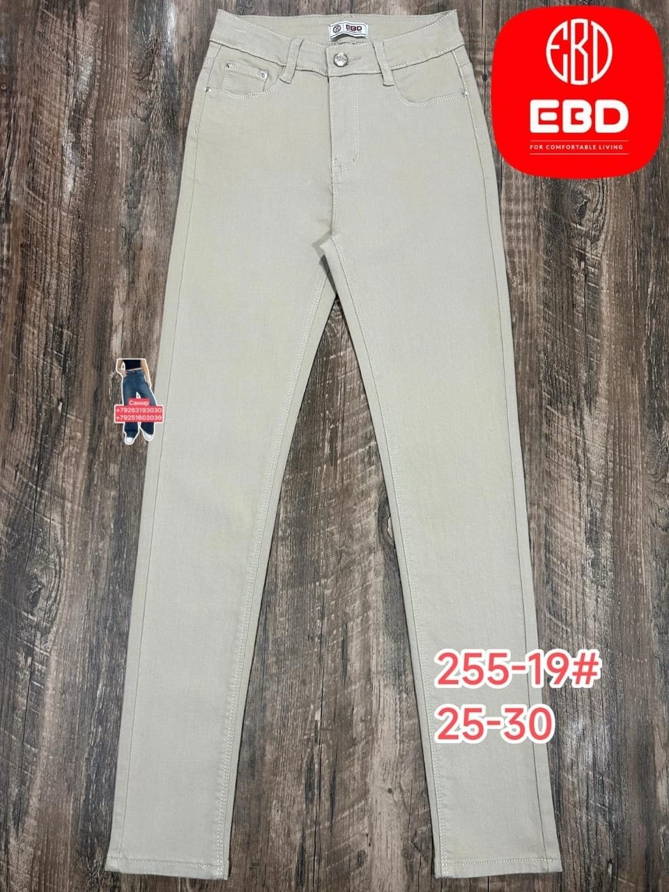 женские джинсы,джинсы черные,джеггинсы джинсы,джинсы брюки,джинсы женские черные