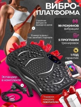 Нижнее белье