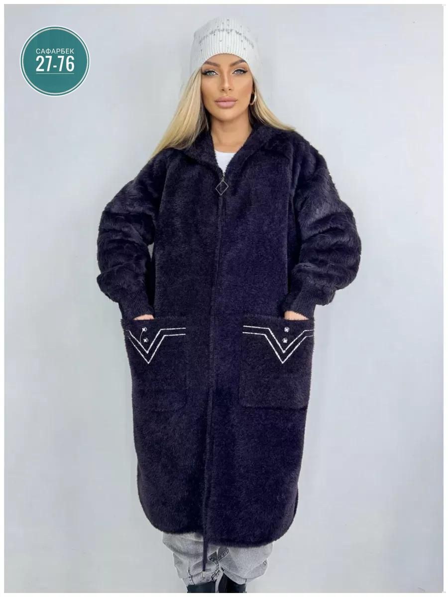 кардиган женский,куртка альпака,кардиган альпака,кардиган альпака длинный,кардиган