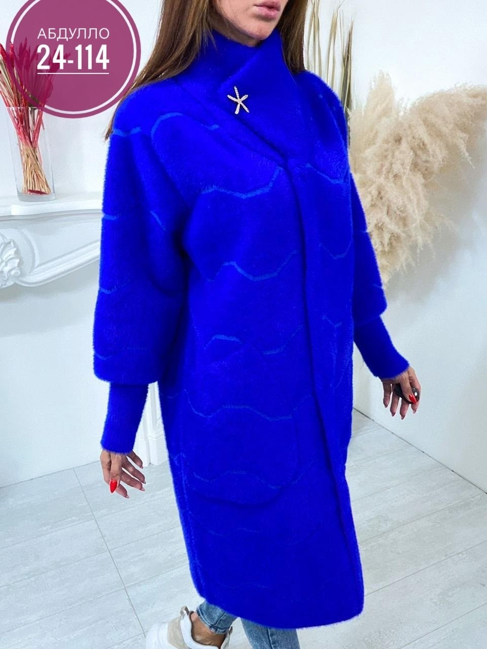 кардиган из альпаки,кардиган под альпаку,кардиган альпака,модное пальто,пальто под альпаку розовое