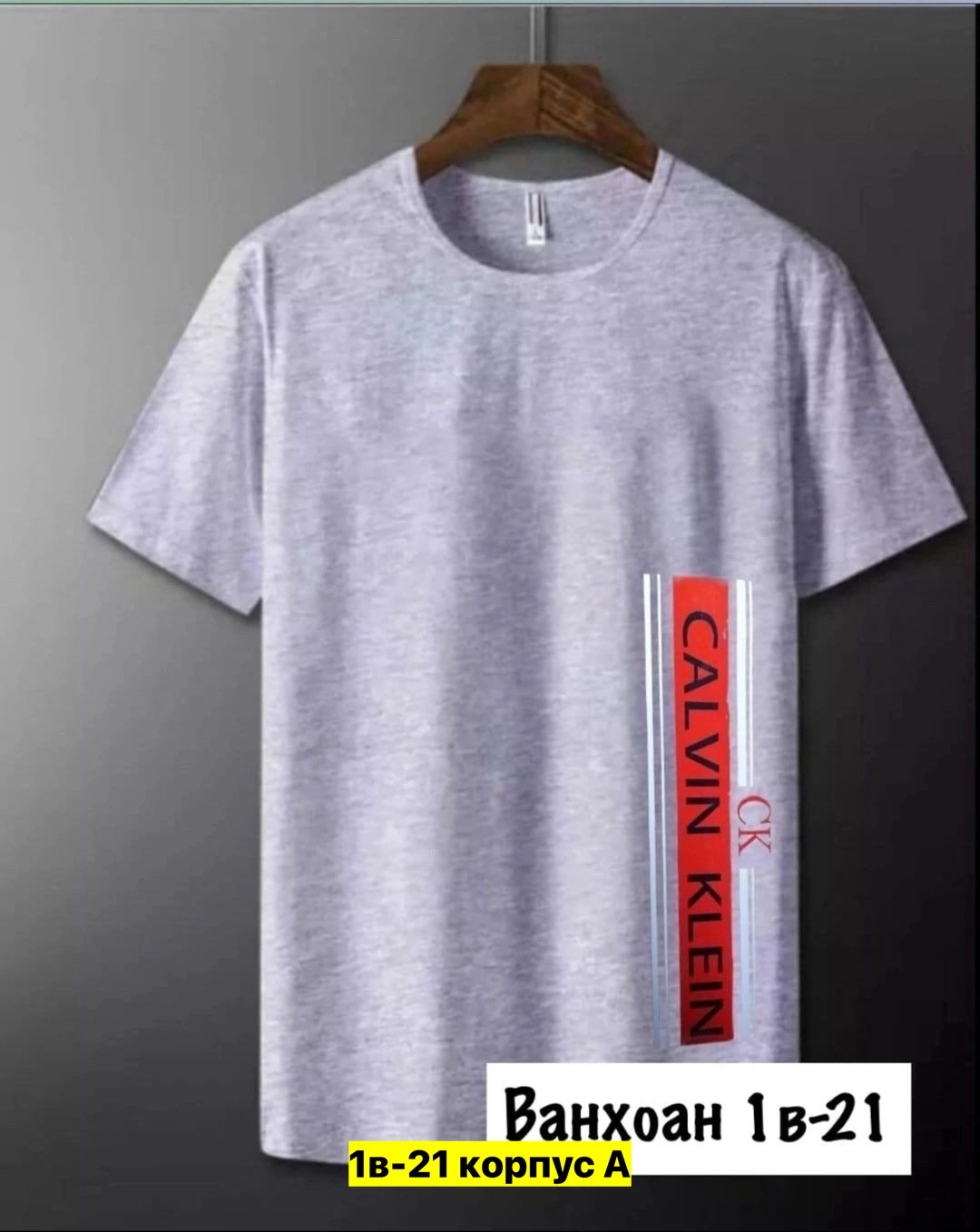 мужская футболка,футболка,футболки для мужчин,футболки женская,футболки женские мужские