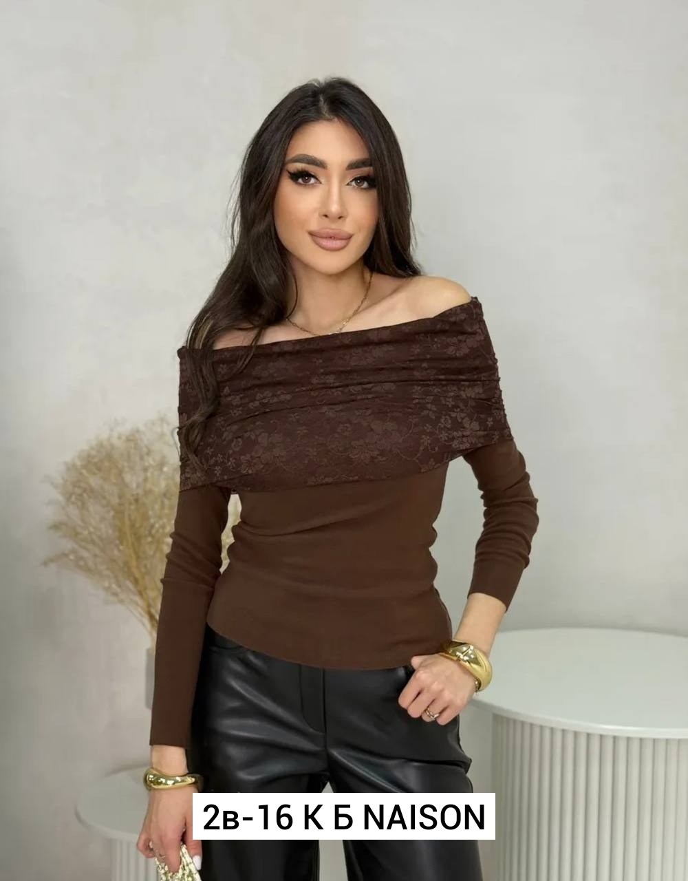 женская кофта,кофточка женская,кофта с открытыми плечами,женская кофта лапша,кофта лапша