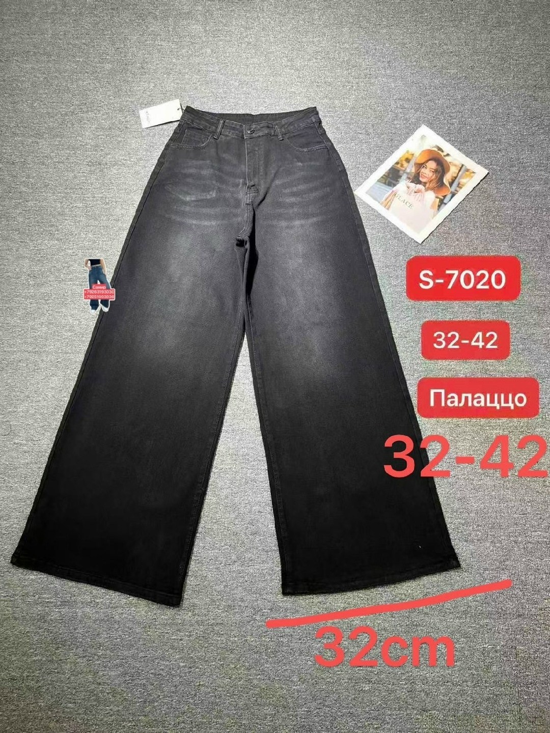 детские джинсы,джинсы для девочек,брюки джинсы,джинсы,широкие джинсы