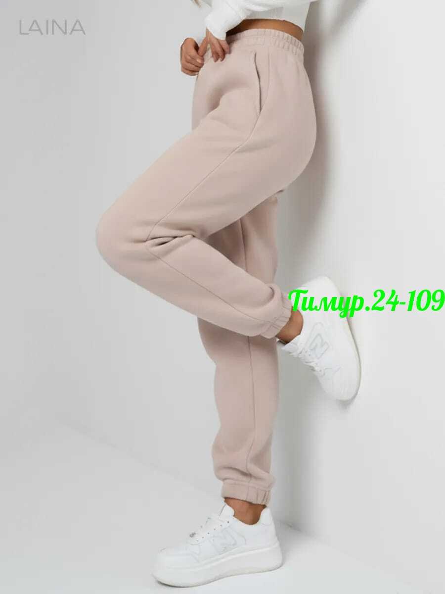 брюки джоггеры,брюки джоггеры спортивные,брюки спортивные женская,женские спортивные штаны,брюки женские