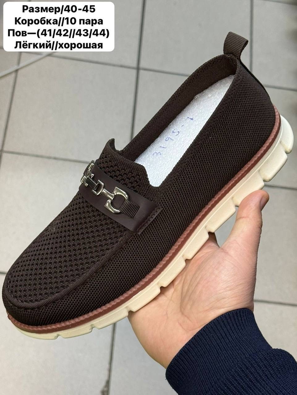 , женская,женские мокасины,удобная ,туфли
