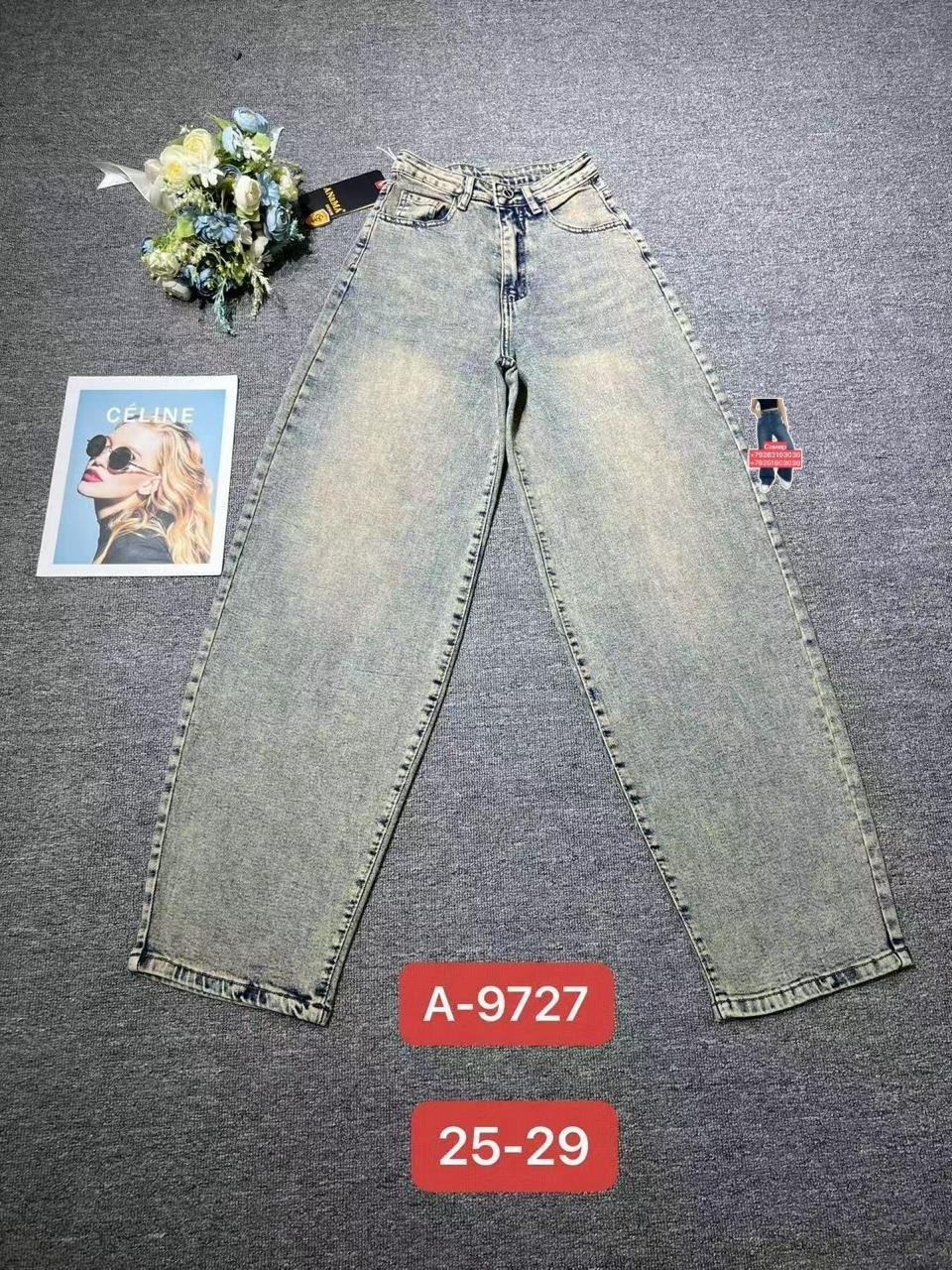 женские джинсы,джинсы,брюки джинсы,штаны джинсы,джинсы джинсы