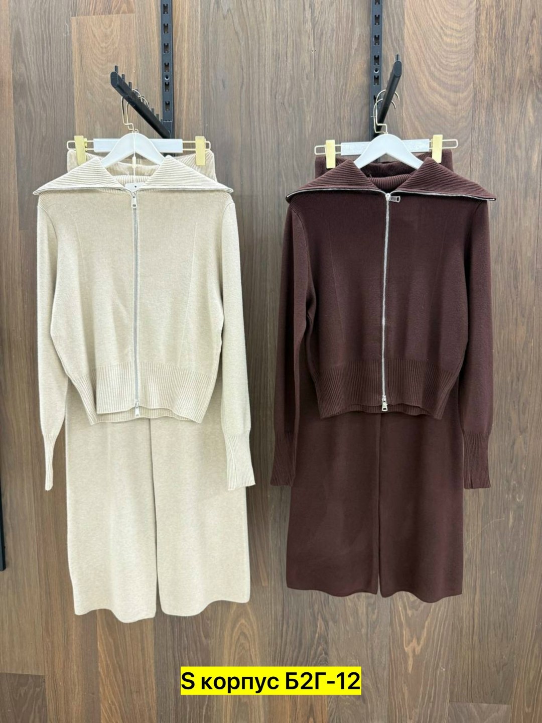 трикотажные костюмы,костюм женский,трикотажные брюки,повседневный трикотажный костюм,