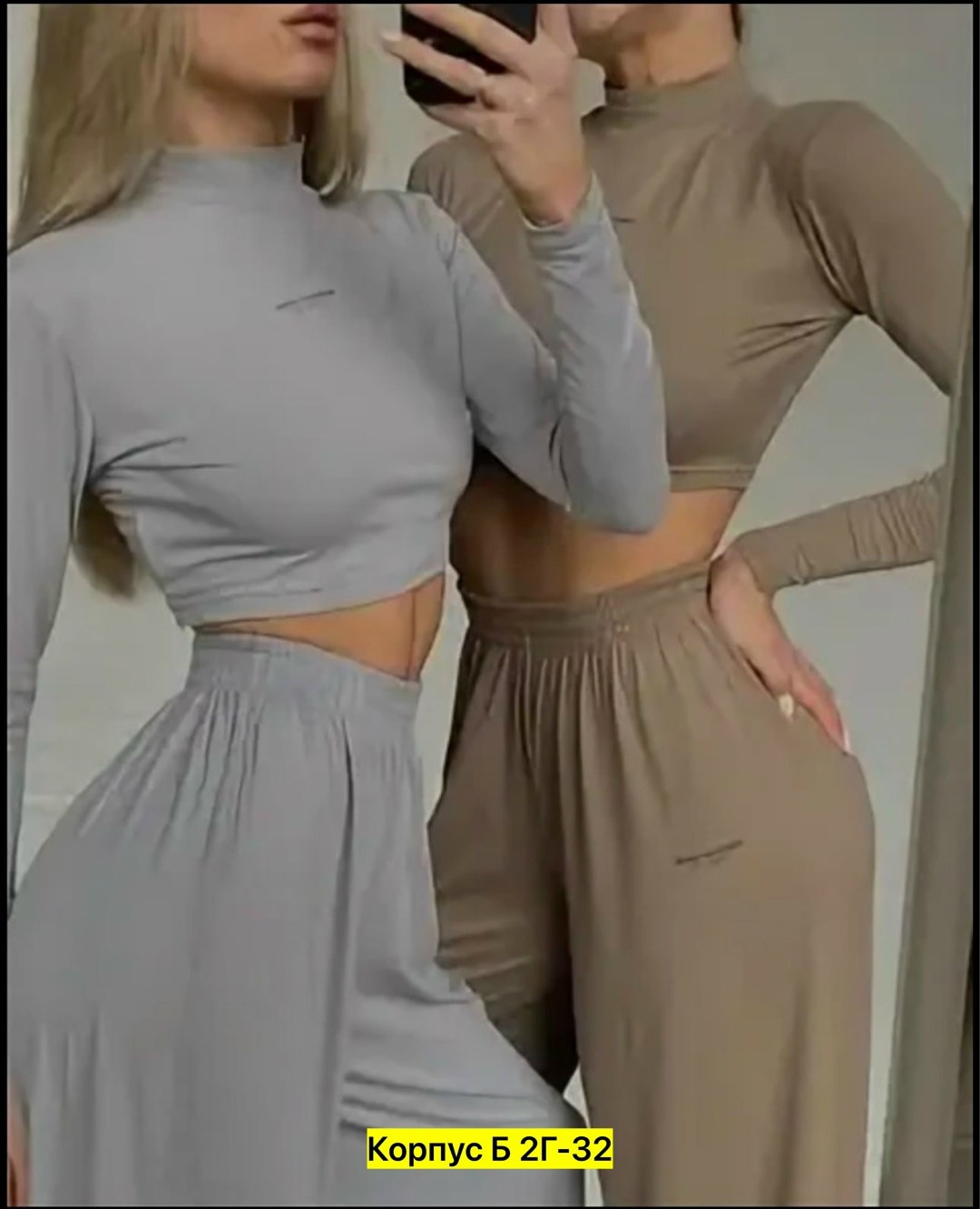 костюм лапша с брюками,костюм лапша женский,трикотажный костюм,костюм топ,костюм женский с топом