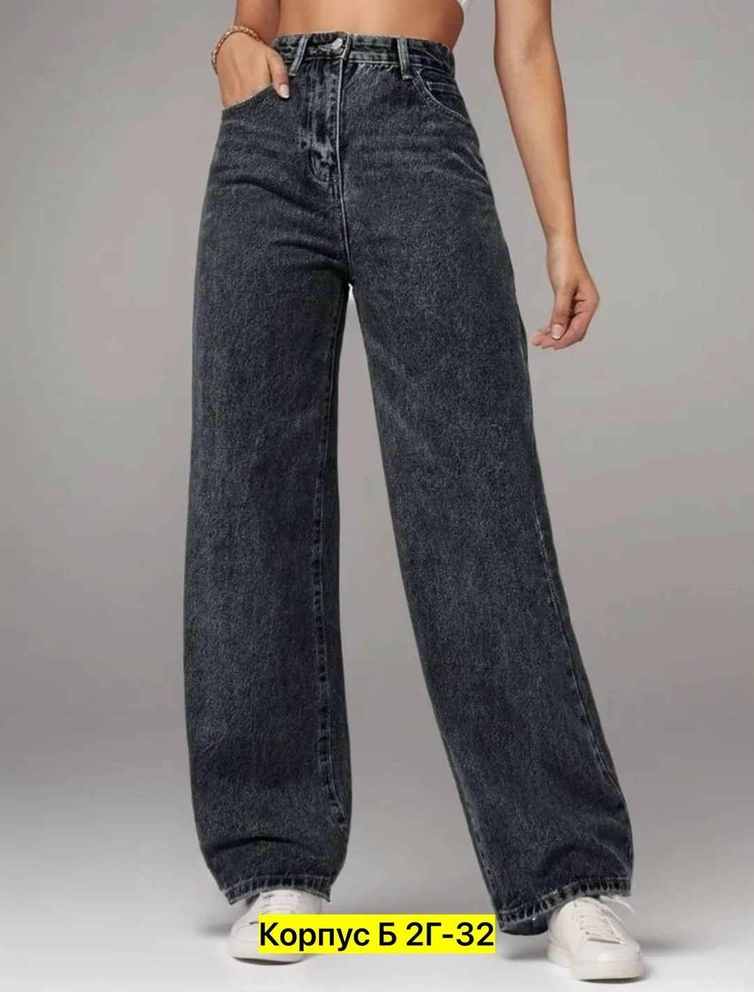 брюки джинсы,женские джинсы,женские джинсы и брюки,широкие джинсы,джинсы джинсы