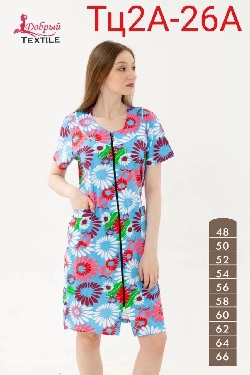 халат женский,халат трикотажный,халат женский трикотаж,халат женский домашний,халат женский трикотажный на молнии