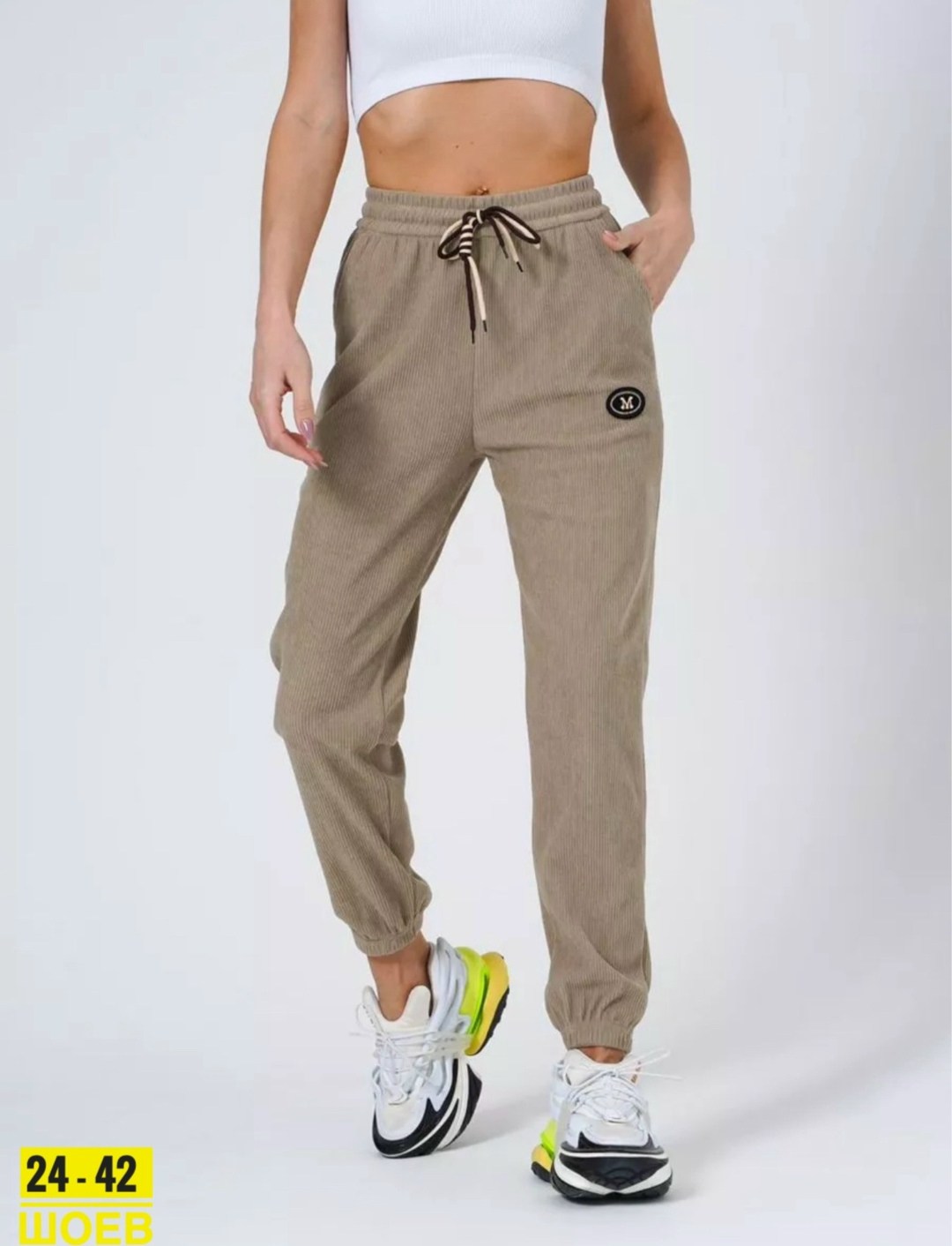 джоггеры женские,брюки джоггеры женские,брюки женские,штаны женские,спортивные брюки