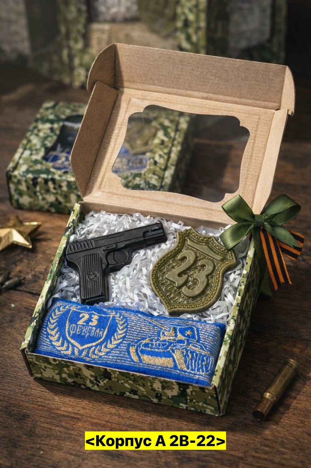 полотенца на 23 февраля,подарочный набор 23 февраля,полотенца подарочный набор на 23 февраля,набор 23 февраля,набор махровых полотенец 23 февраля