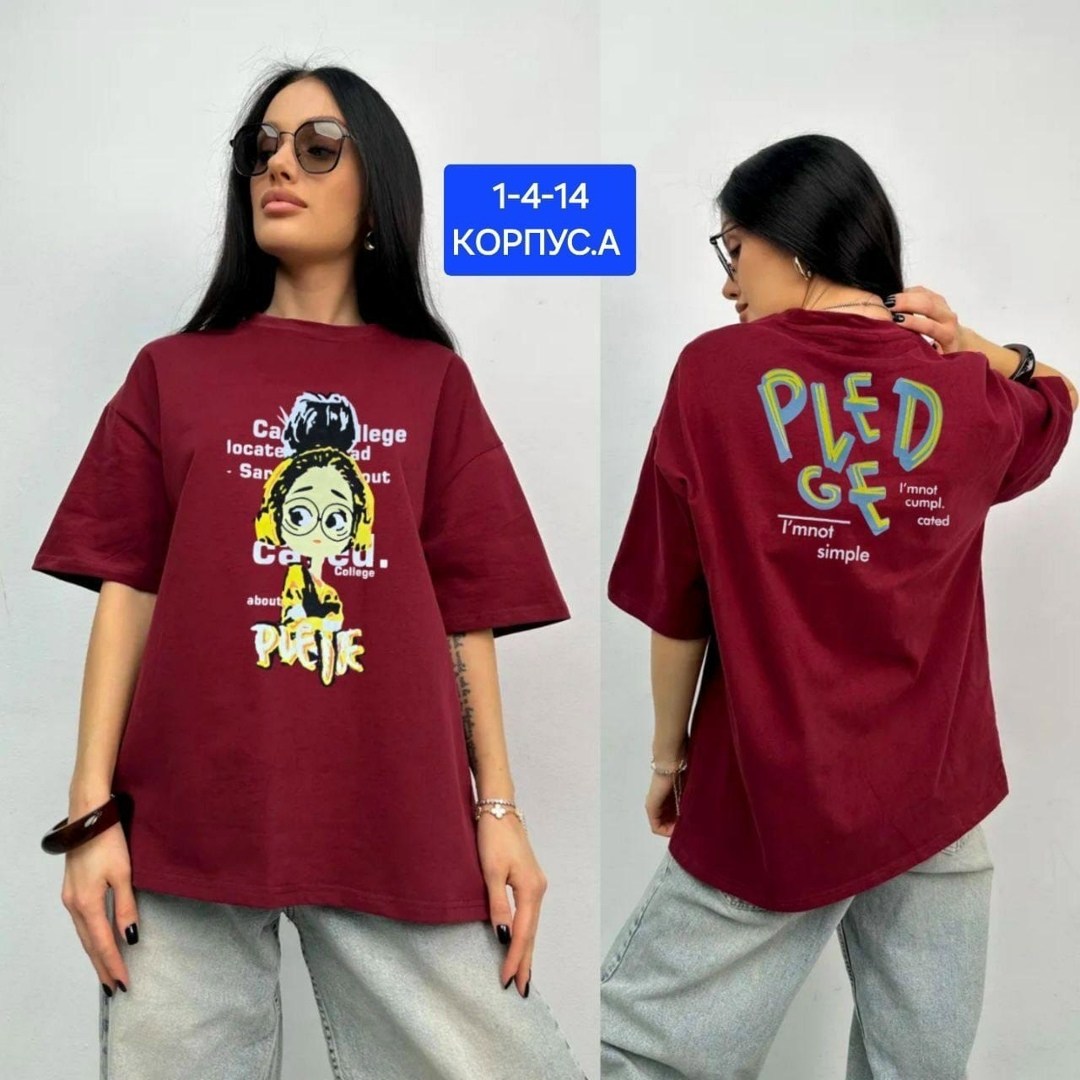 футболки оверсайз с принтами,футболки женская,женские футболки с принтом,футболки женская оверсайз с принтом,футболки оверсайз