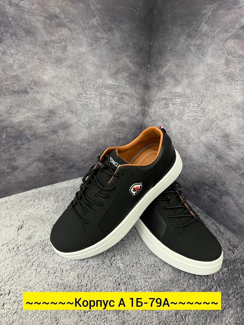 ,повседневные кроссовки,кроссовки кеды,кеды мужские,кроссовка мужской