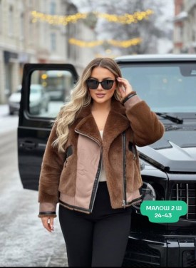 Верхняя одежда