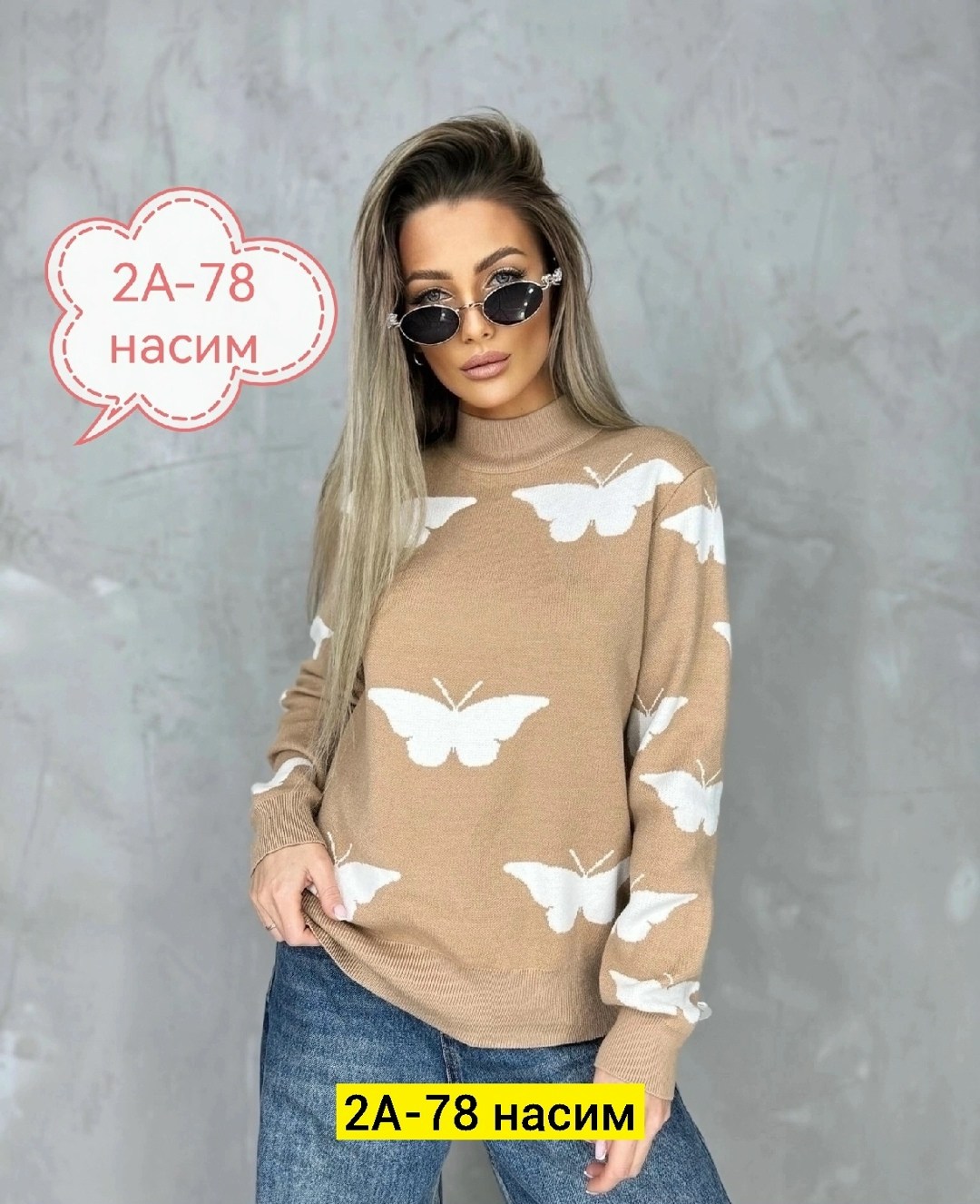 женская кофта,женские свитера,свитер кофта,кофта кардиган свитер,кофта женская свитер