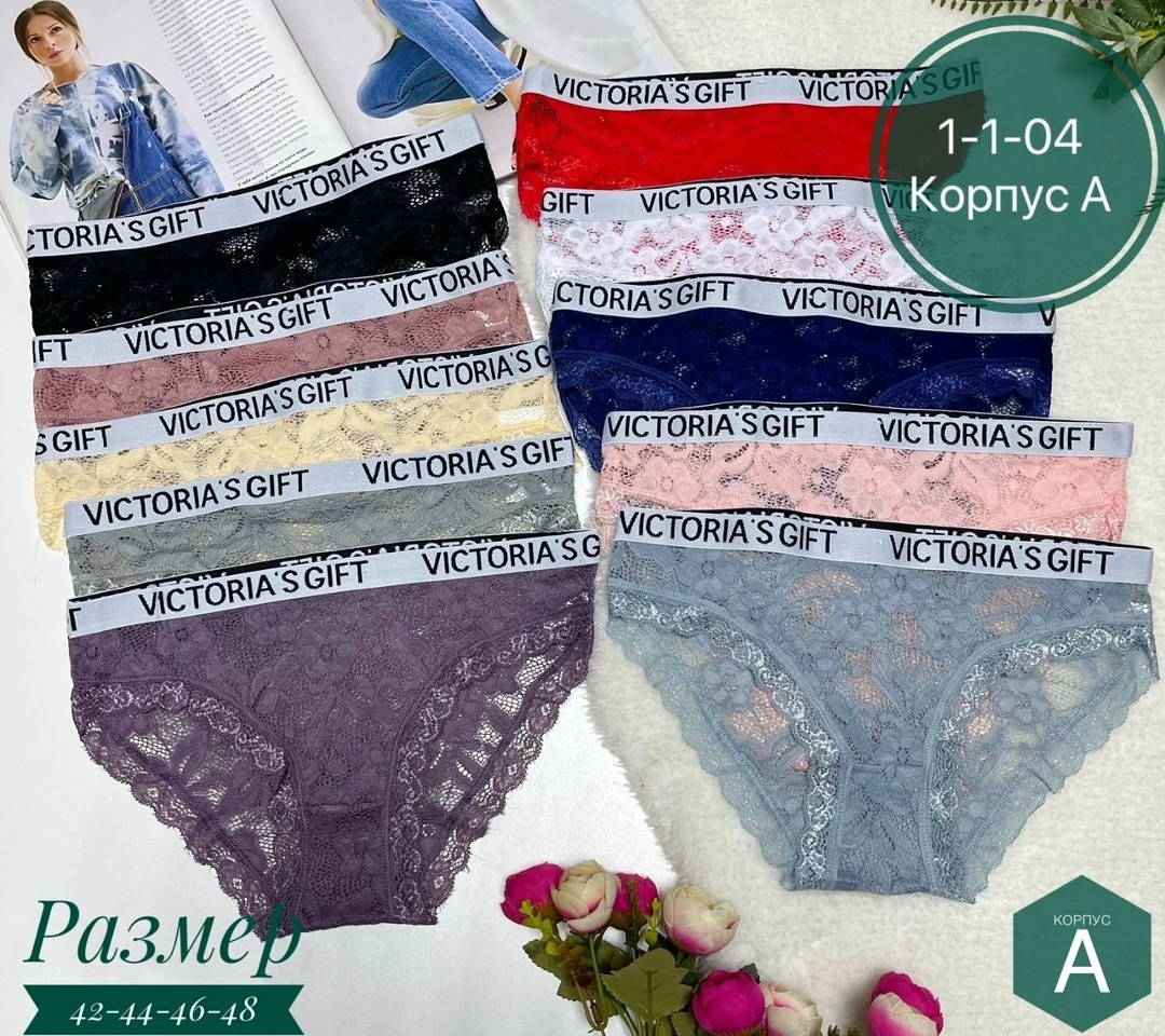 victoria secret трусы,трусики женские кружевные,женские трусы с надписью на резинке,трусы женские кружевное,стринги нижнее белье