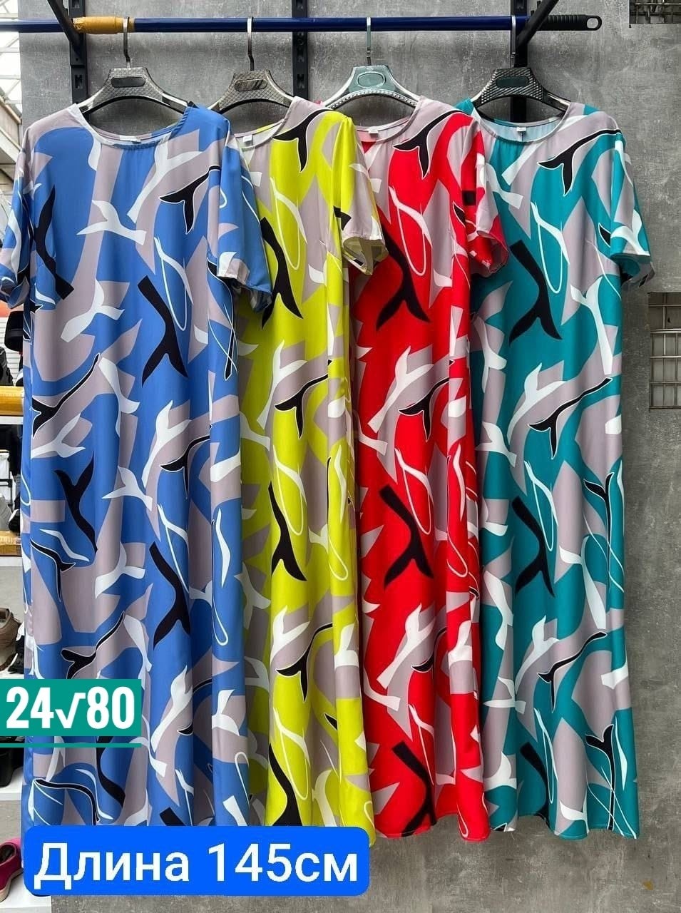 платье больших размеров повседневное,женское платье больших размеров,платье штапель больших размеров,платье женская,штапельное платье большого размера