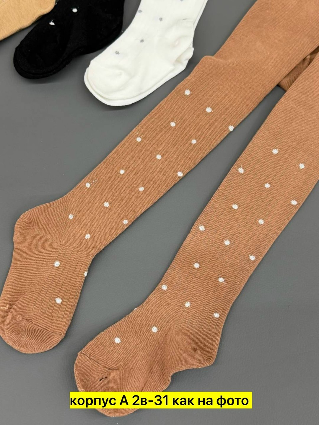 колготки для девочки,детские колготки,колготки хлопковые,колготки хлопковые детские,колготки