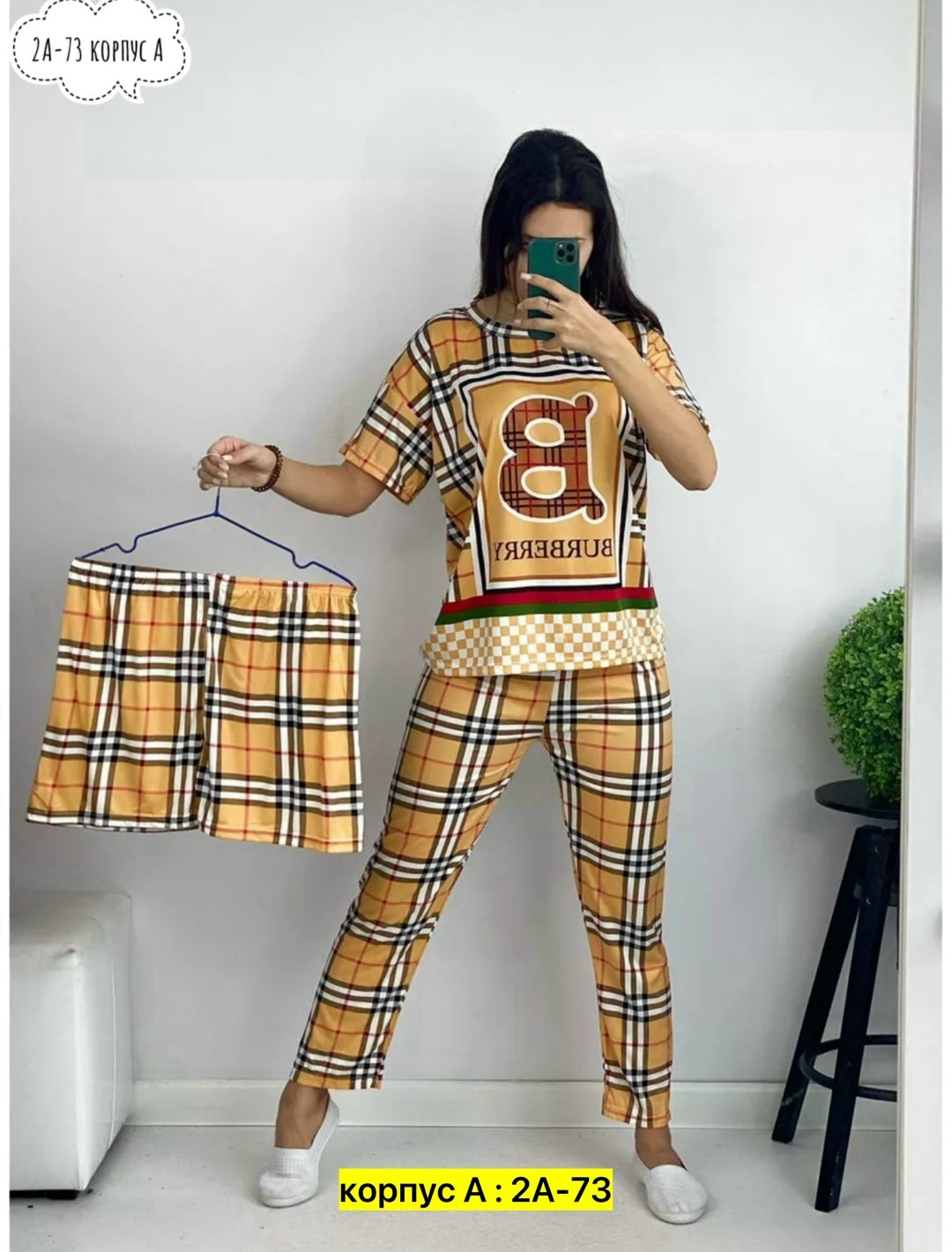 пижама женская,стильная пижама,пижама женская комплект,пижама для женщин,пижама домашний одежда