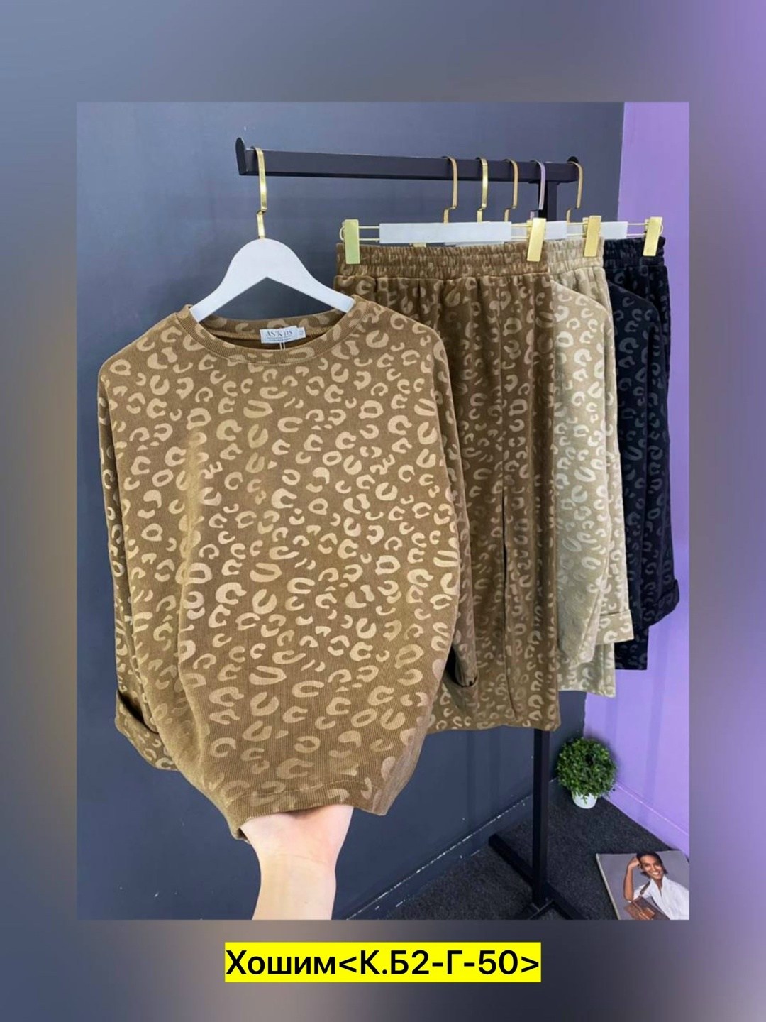 женская кофта,одежда кофта,кофта трикотажная,свитшот женская,