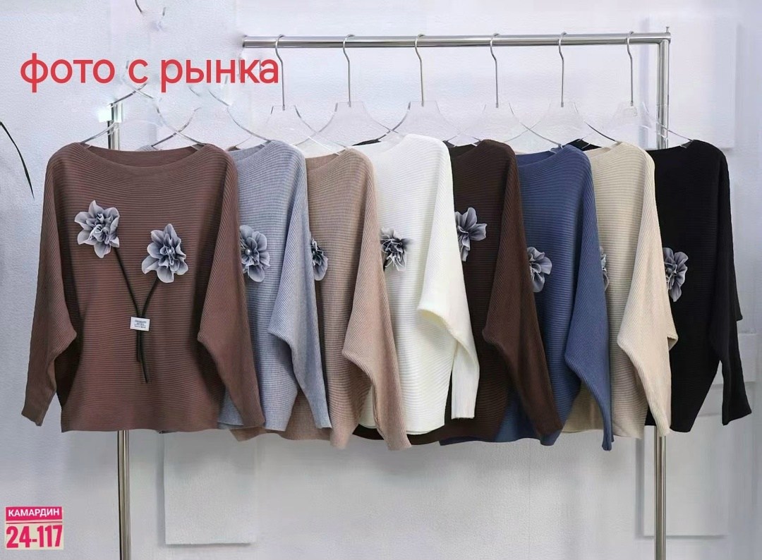 джемпер,женские джемпера,вязаные свитера,женские свитера,джемпер с воротником