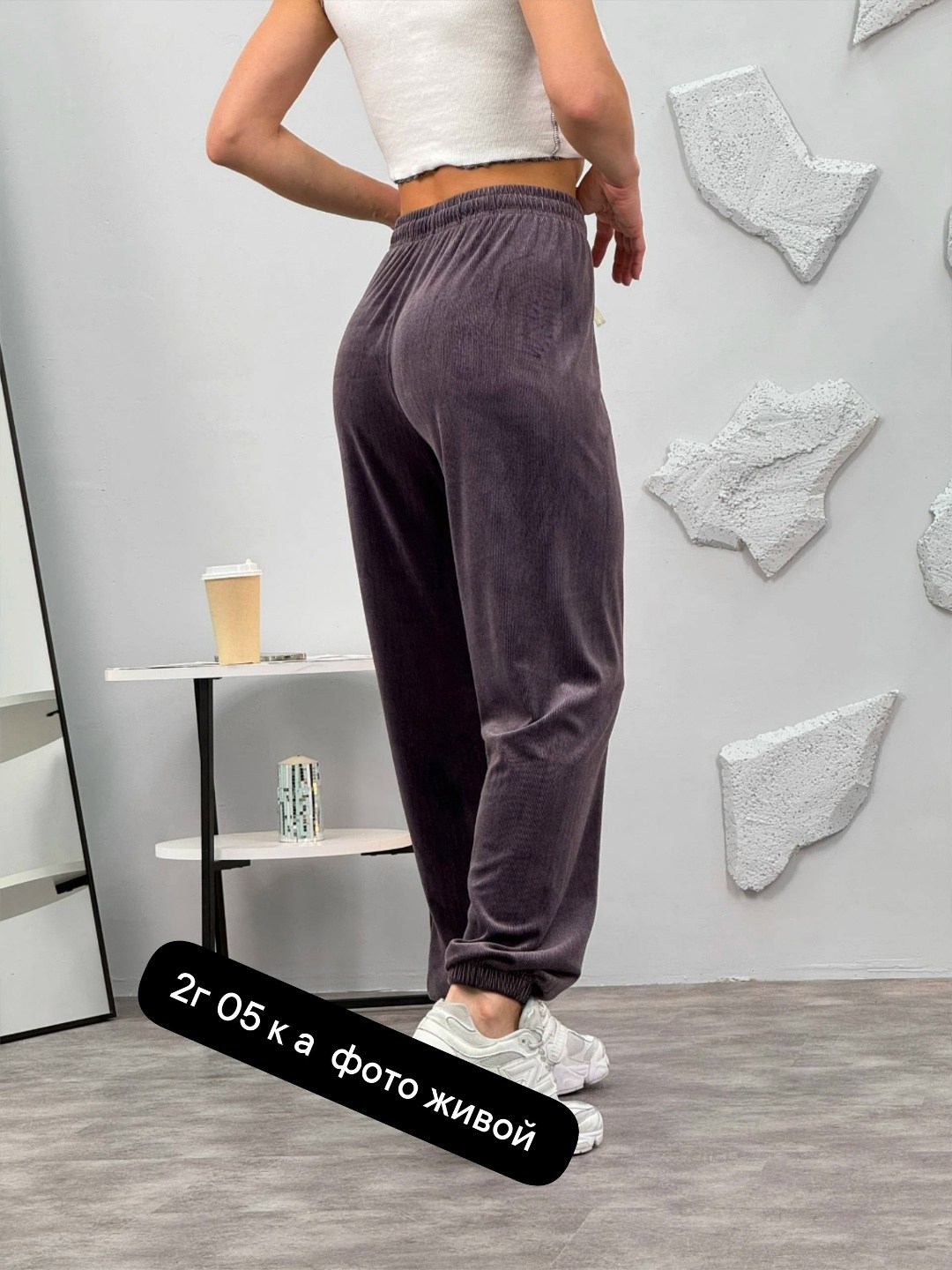 брюки велюр,велюровые женские штаны,велюровые брюки,велюровые штаны,женские штаны из велюра