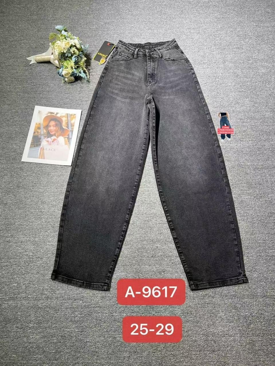 женские джинсы,джинсы,брюки джинсы,штаны джинсы,джинсы джинсы