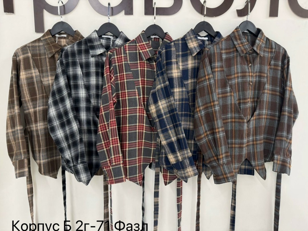 рубашка хлопок,рубашка в клетку,клетчатая рубашка,женская рубашка,повседневная рубашка