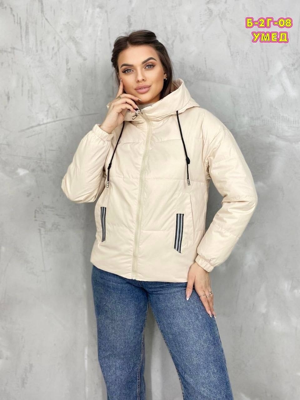 куртка женская,демисезонная куртка женская,демисезонная куртка,куртка женская демисезон,куртка