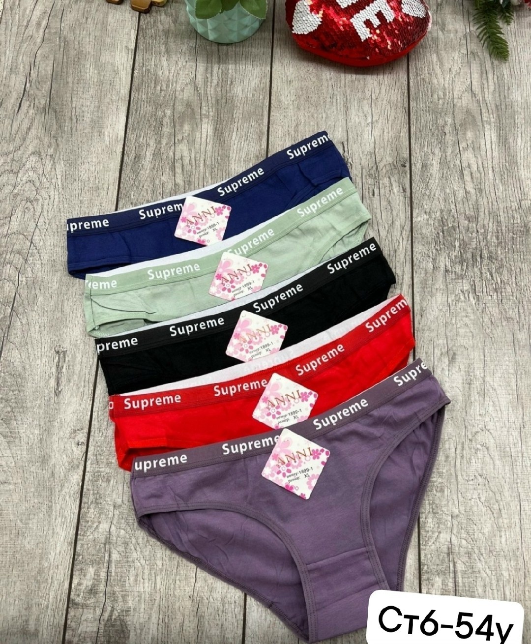 женские трусы суприм,supreme трусы женские,трусы женские 5 шт,женские трусы хлопок supreme,трусы supreme